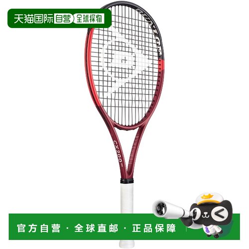 日本直邮 空拍DUNLOP邓禄普网球硬质网球拍24CX200 OS仅拍框DS224