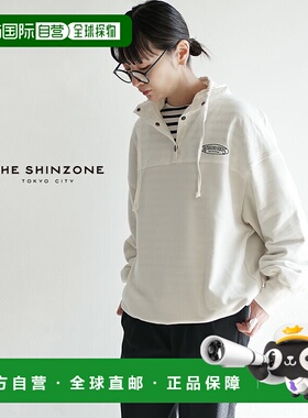 日本直邮THE SHINZONE WEEKEND HIKES ANORAK 女式套头衫 [25AMSC