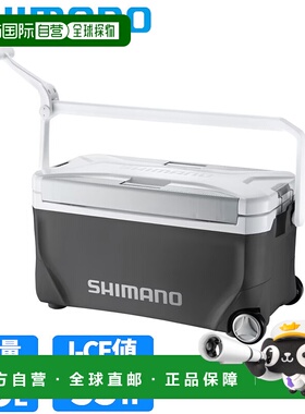 日本直邮Shimano 冷藏箱 Spaza Limited 25L 脚轮 深灰色 NS-C25Y