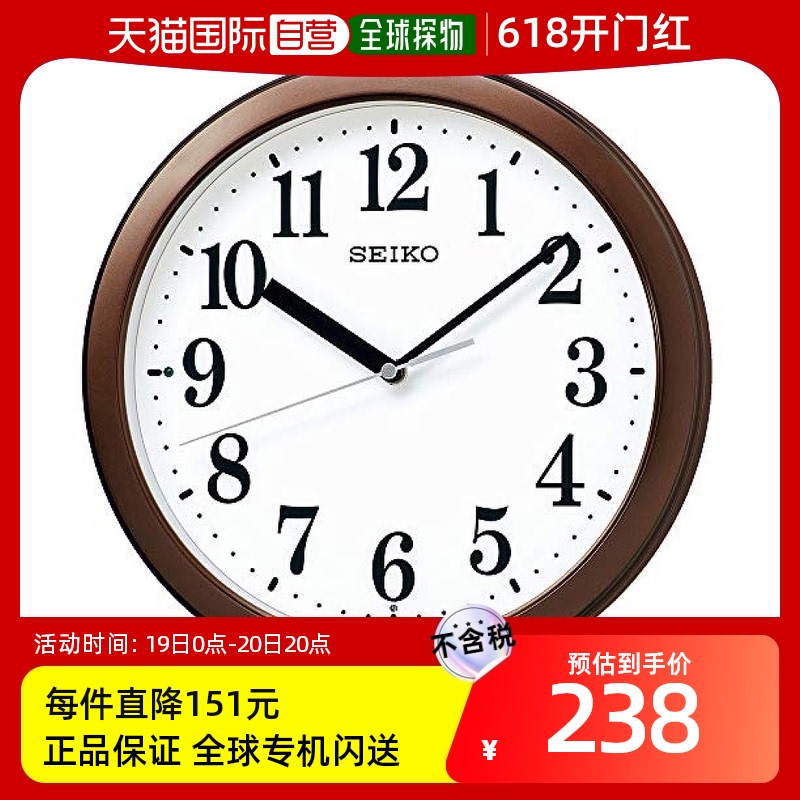 【日本直邮】精工迷你电波指针式挂钟 直径28.0x4.6cm 金属棕