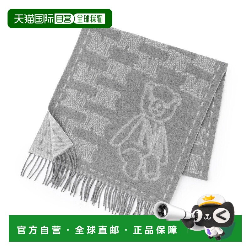 日本直邮Max Mara 女士灰色围巾/披肩wsteddyc 2524546372600 005