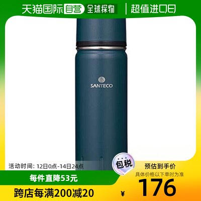 【日本直邮】CB JAPAN 不锈钢保温杯 带杯子 450ml 极浓海蓝 SANT