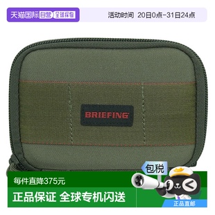 067 日本直邮BRIEFING 男士 女士卡包零钱包插座橄榄色 BOA201A06