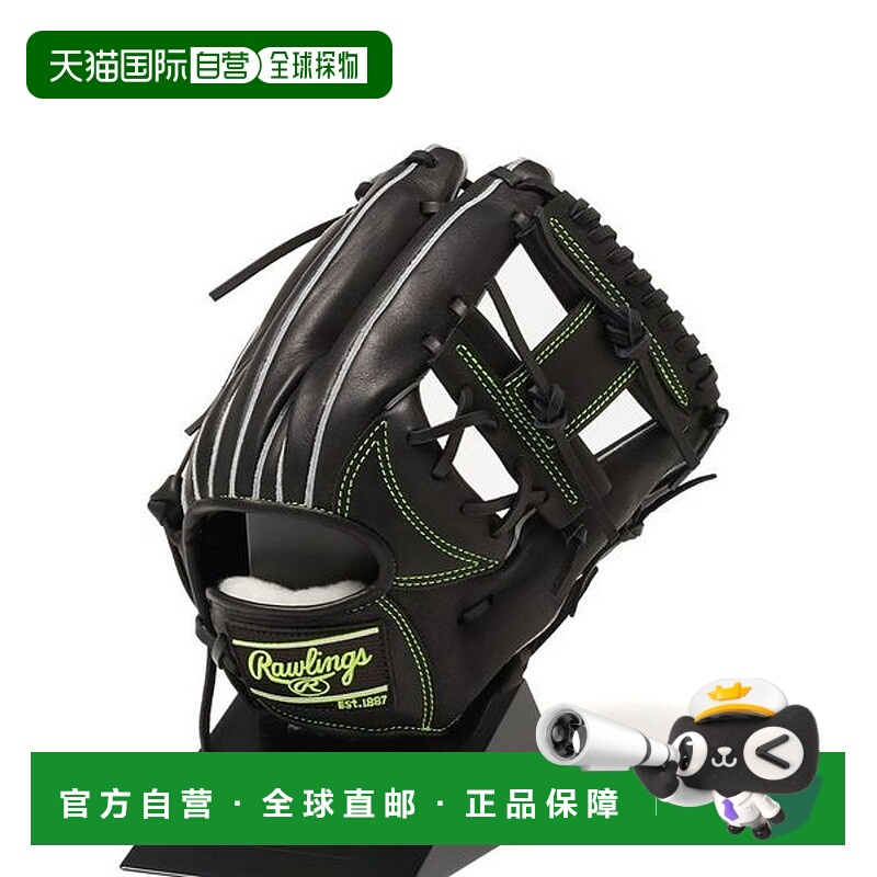 日本直邮 HOH PRO EXCEL ELITE N6X0 软式商品[无商家编号] 黑色