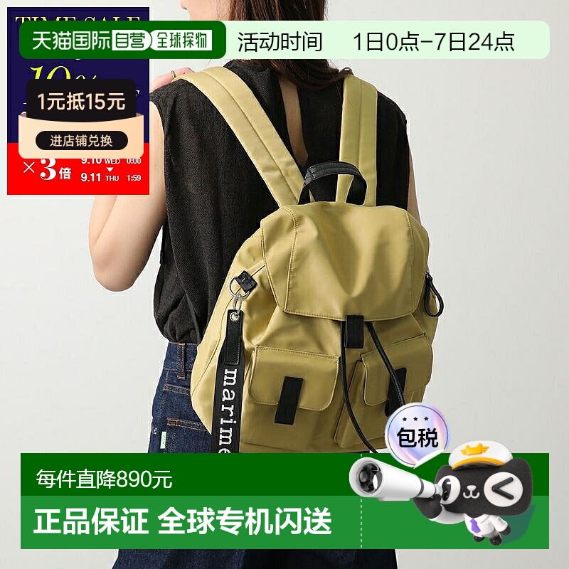 日本直邮Marimekko 背包 EVERYTHING BACKPACK L SOLID Everythin