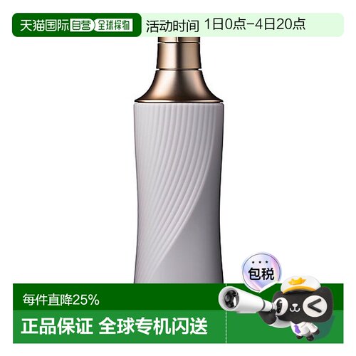 日本直邮ReFa黎珐26新品密集修护洗发水500mL香槟金正品