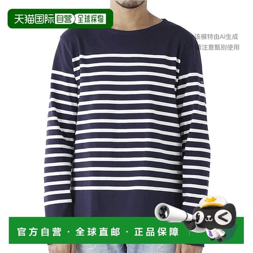 日本直邮 SAINT JAMES 船领 T恤2691 fa 海军陆战队 neige NAVAL