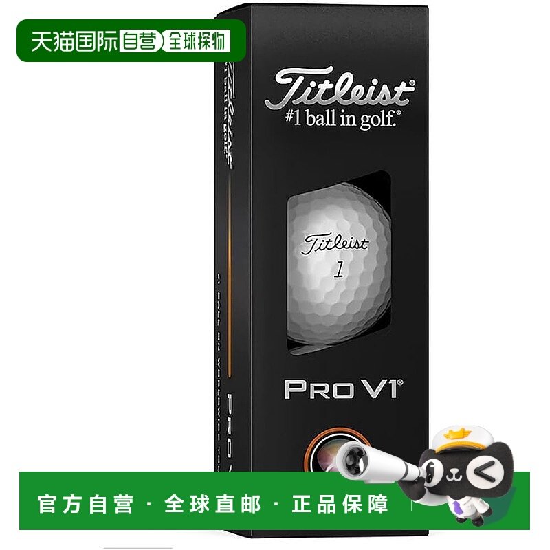 【日本直邮】2025 Titleist Pro V1 双号（3 个球套）