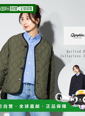 日本直邮GIMPHLEX 女士绗缝无领羽绒服 (GY-A0431)卡其色/绿色休