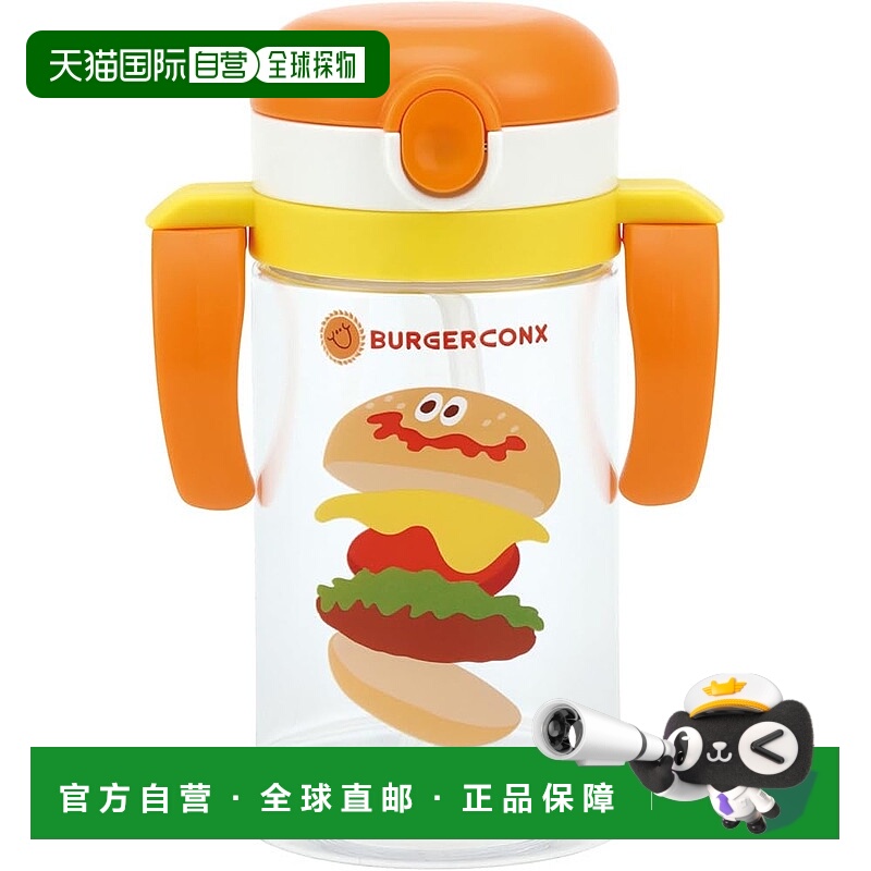 【日本直邮】Skater 婴儿吸管杯折叠手柄和肩部型 2WAY 型 370ml