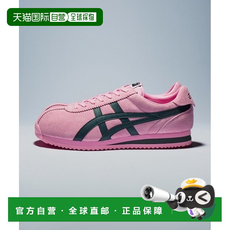 日本直邮鬼冢虎男女同款复古跑鞋CORSAIR系列 1183C555