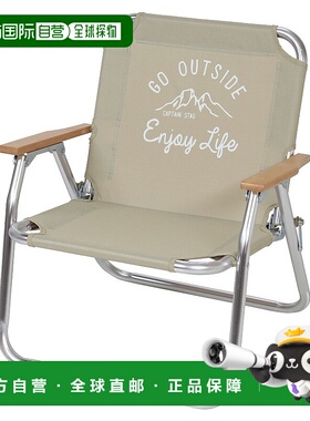 日本直邮Captain Stag Montero Style Solo 长椅卡其色UC-1678