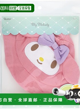 【日本直邮】Skater斯凯达 幼儿帽子 美乐蒂 CBHT1-A高级感 正品