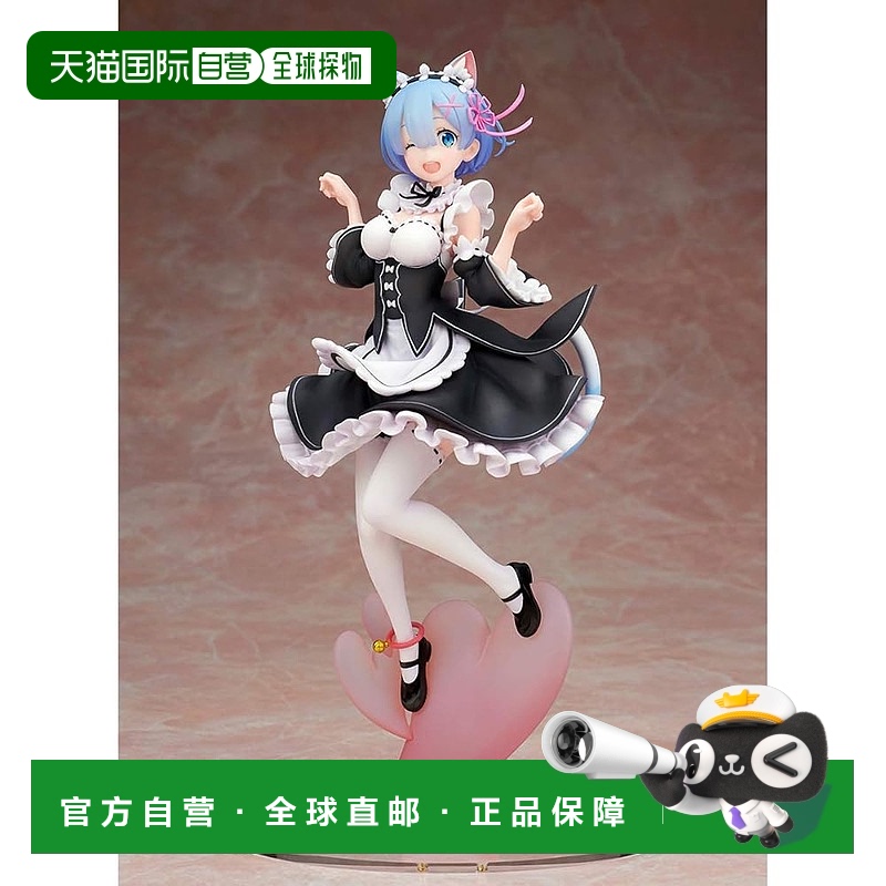 【日本直邮】Megahouse 手办成品 0异世界 雷姆猫耳版 540001