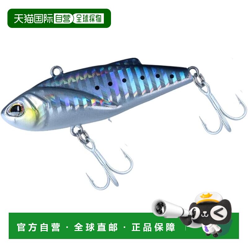 【日本直邮】达亿瓦 海鲈猎人 VibeZ70S 镭射沙丁 70mm 22.5g