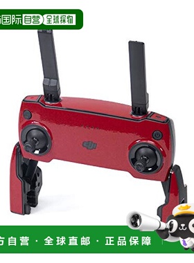 【日本直邮】WRAPGRADE 无人机膜 红色