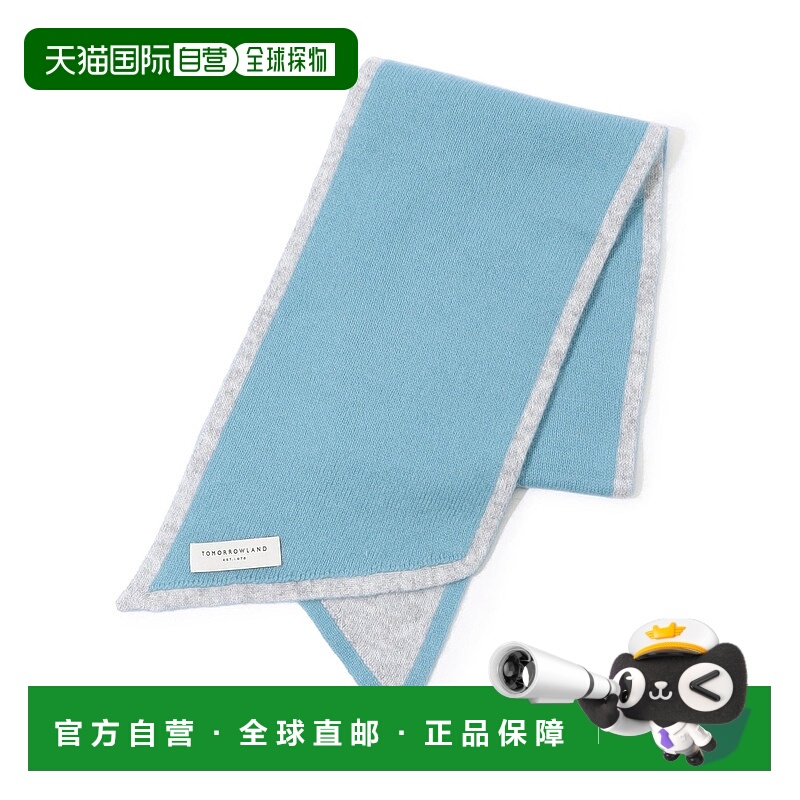 1h可退 日本直邮TOMORROWLAND 男装 羊绒 针织围巾 双面设计 6504