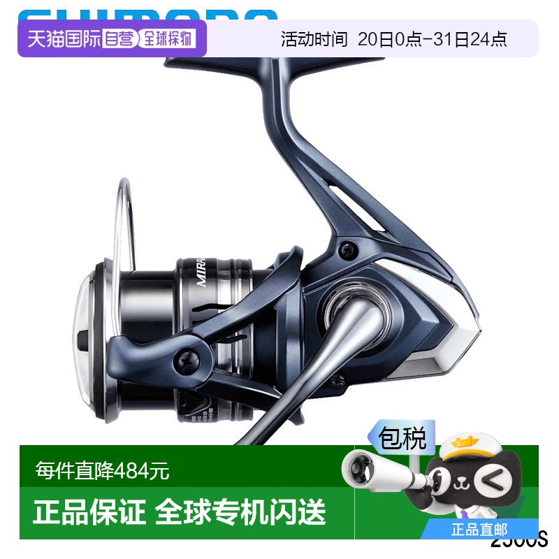 日本直邮Shimano 纺车渔线轮 Mirabel 2500S 22 年型号纺车渔线轮
