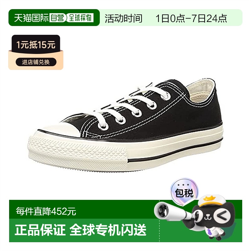 【日本直邮】Converse匡威 休闲鞋 ALL STAR US OX黑色23cm 31308
