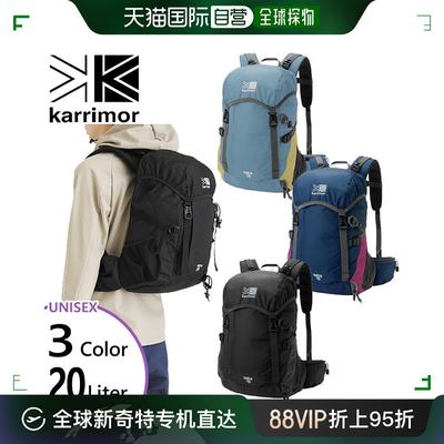 日本直邮20L Karrimor 男女款Tatra 20 背包包登山旅行户外Karrim