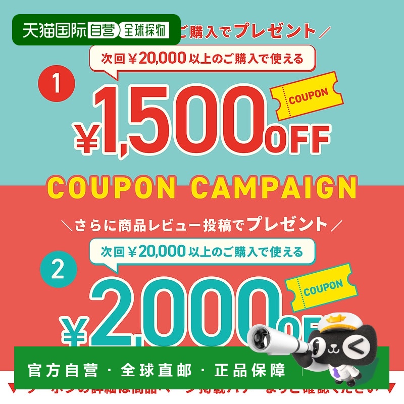 日本直邮 REN 2WAY Rebukuro S 手提包 FUKURO BARE 皮革女式男式