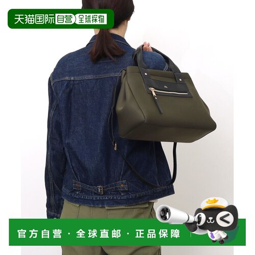日本直邮Nananoel 女士 A4通勤托特包 2WAY斜挎手提袋 2653311004