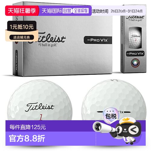 日本直邮Titleist PRO V1x LEFT DASH 左冲程高尔夫球 1 打（12