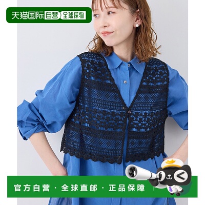 1h可退 日本直邮ROPE' PICNIC 若佩尼 女士前扣蕾丝背心 2025AGDF