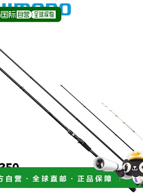 日本直邮Shimano 23 Sealia Bait Saguri MH350（2025年追加型号