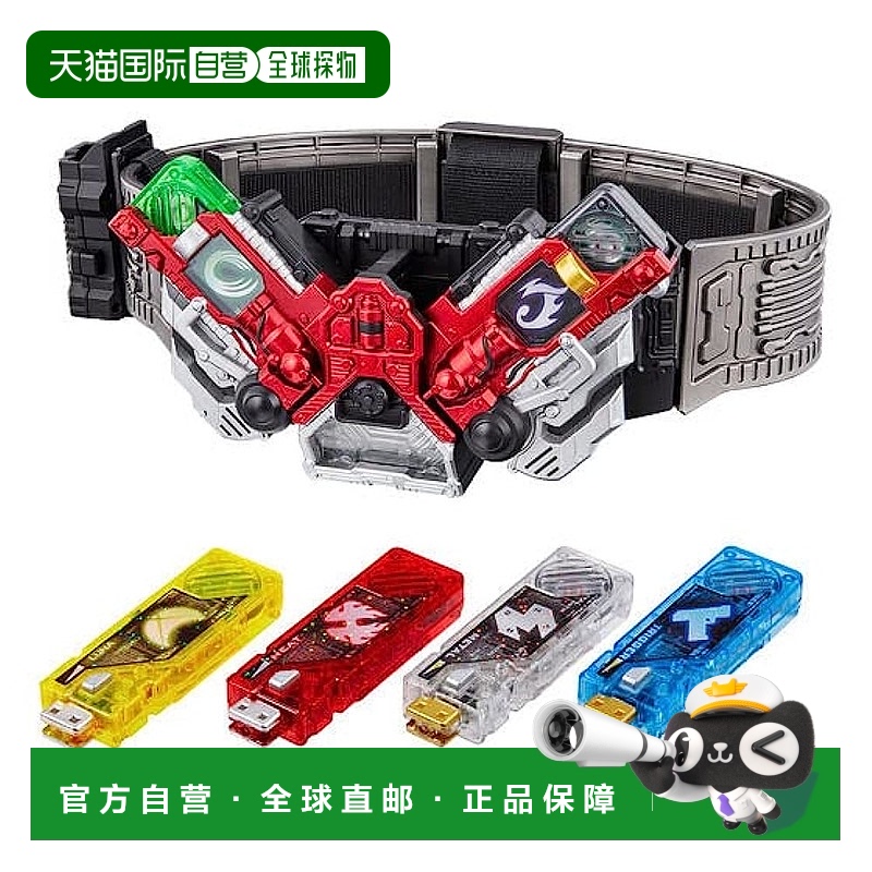 【日本直邮】万代 玩具 CSM内存条 ver. 1.5 风都侦探 EDITION