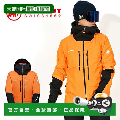 日本直邮MAMMUT 猛犸象 Haldigrat Air HS Hooded Jacket 男士滑