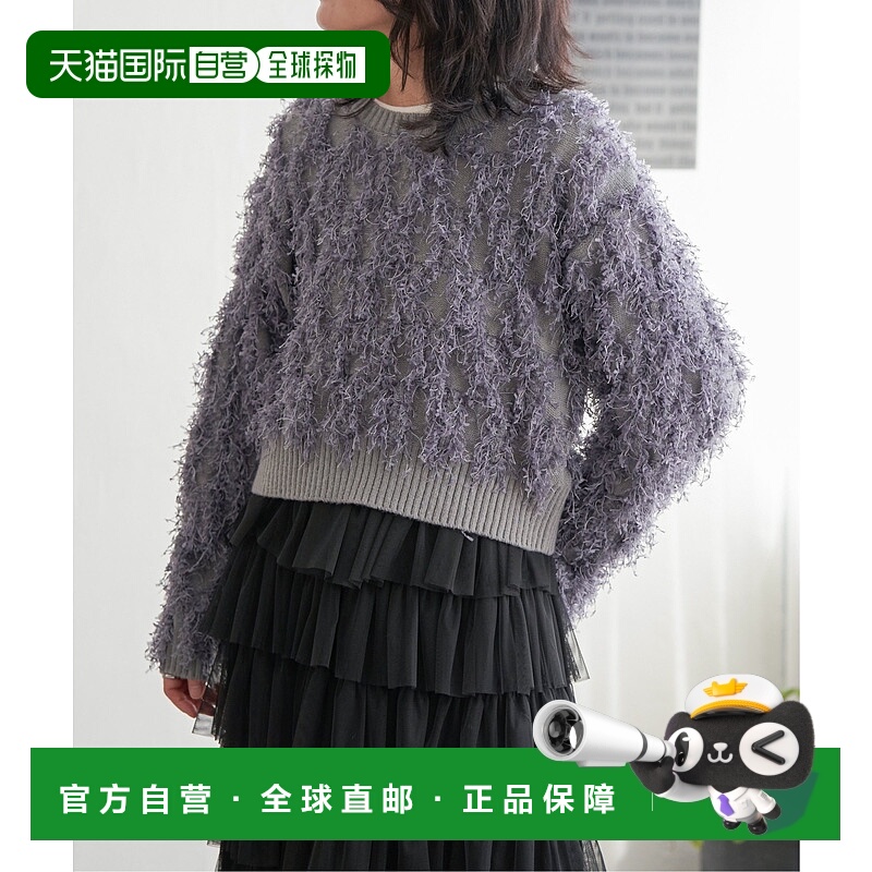 1h可退 日本直邮VENCE EXCHANGE 女士立体条纹短款针织衫 2916006