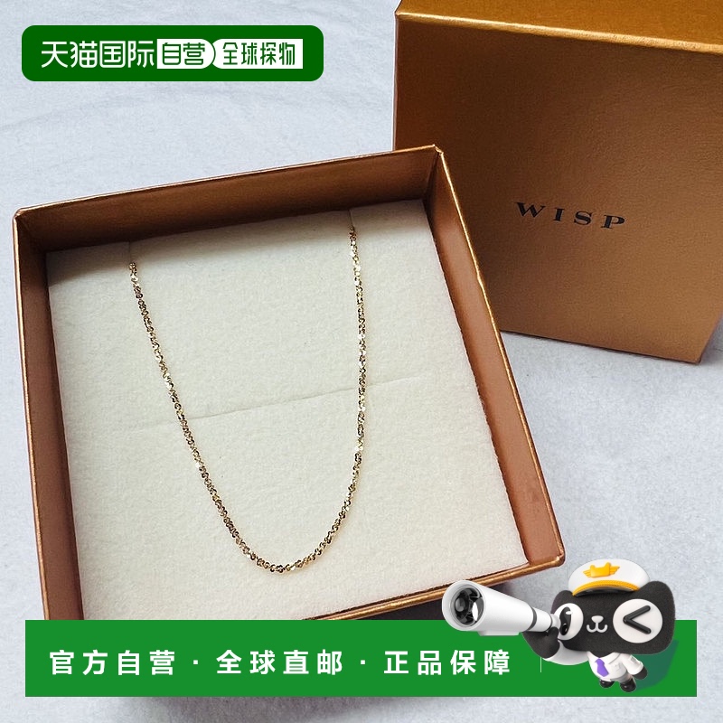 日潮跑腿WISP 可调节爆亮闪原片素细款项链 K18YG 46cm NFGNCPH30