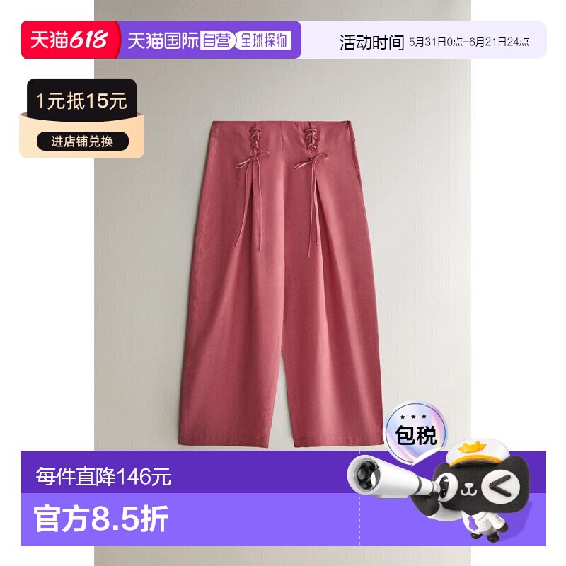 日本直邮Zara蝴蝶结褶裥长裤休闲裤阔腿裤