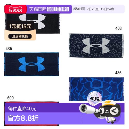 日本直邮Under Armour 男女01 毛巾 TOWEL M 2.0 今治毛巾经过 UN