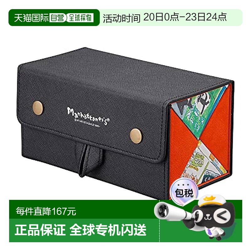 【日本直邮】Pearl 珍珠硬眼镜盒墨镜盒可挂壁橙色收纳便携203520