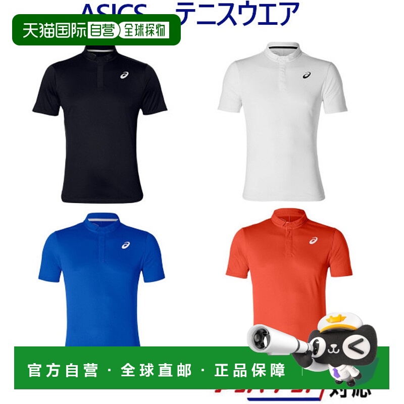日本直邮ASICS CLUB Polo 衫 2041A040 男士 2019SS 网球