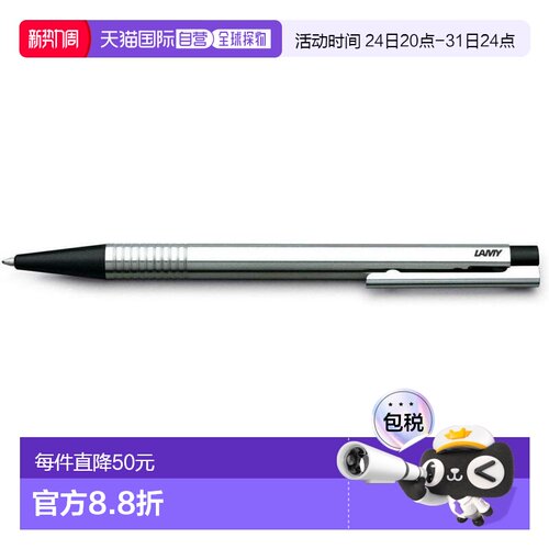 【日本直邮】Lamy凌美Logo系列不锈钢油性原子笔圆珠笔黑色 L205B
