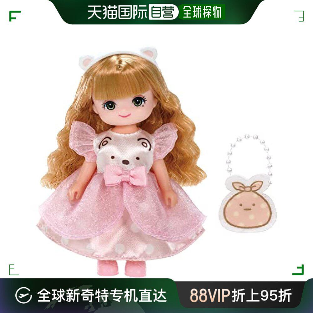 【日本直邮】takara tomy多美 小玩偶/洋娃娃maki ld-29喜欢白熊