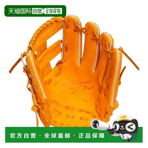 日本直邮MIZUNO 硬式用Premiere