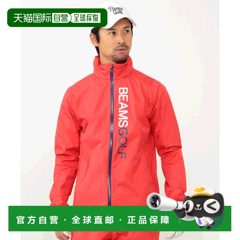 1h可退 日本直邮BEAMS GOLF ORANGE LABEL 男士全天候防水夹克 透
