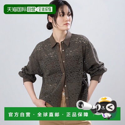日本直邮IENA 女装 棉质蕾丝衬衫 26050900507010