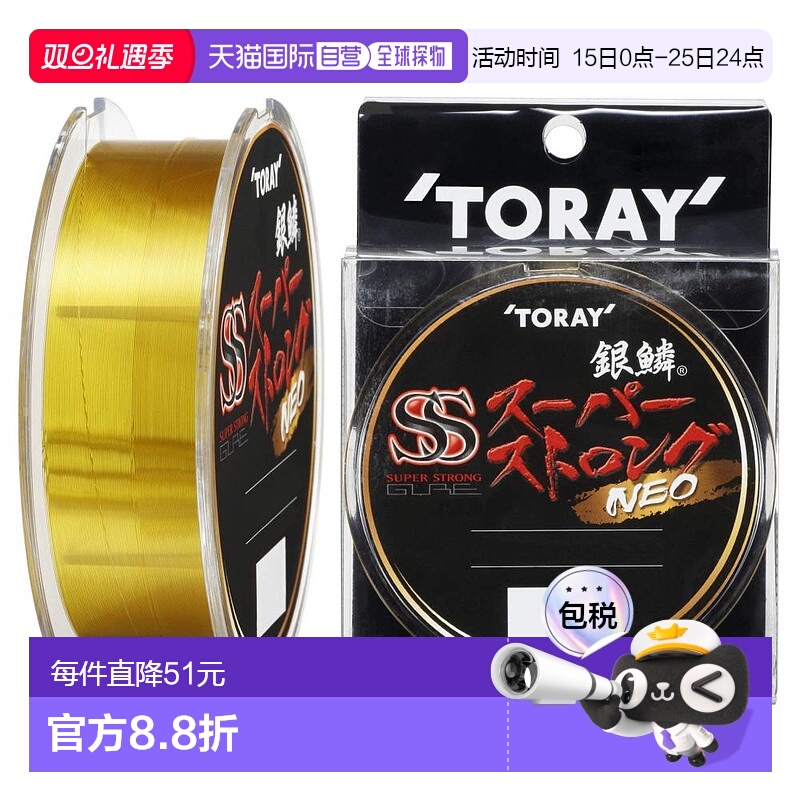 【日本直邮】Toary东丽尼龙线 银鳞Super Strong Neo 150m 1.25