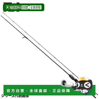 日本直邮Daiwa 鳟鱼竿 22 Presso AIR AGS 510UL