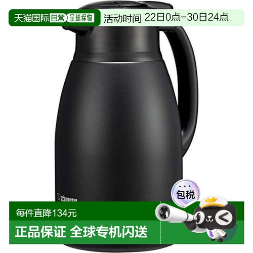 【日本直邮】zojirushi象印水壶保温壶黑色不锈钢1.5L SH-HC15-BM