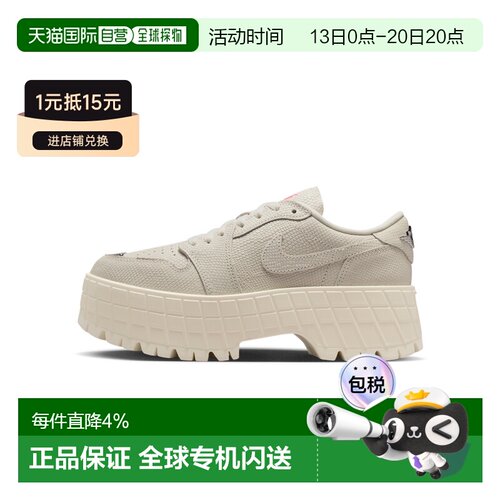 日本直邮Nike/耐克舒适贴合厚底低帮板鞋女款 IR0835-110