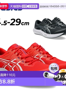 日本直邮ASICS跑鞋4E等效 男士ASICS HYPER SPEED 5宽楦低帮系带|