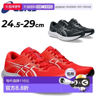 日本直邮ASICS跑鞋4E等效 男士ASICS HYPER SPEED 5宽楦低帮系带|