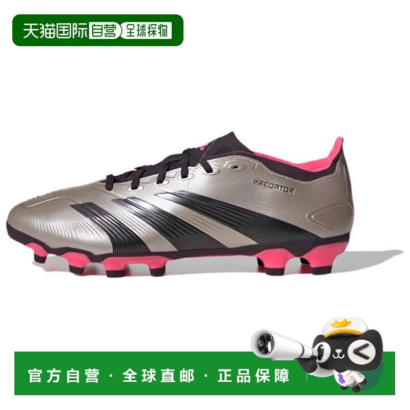日本直邮adidas PREDATOR LEAGUE 时尚舒适 防滑透气 足球鞋 男款,运动鞋new,足球鞋,淘宝优惠券,粉丝福利购,淘宝优惠卷