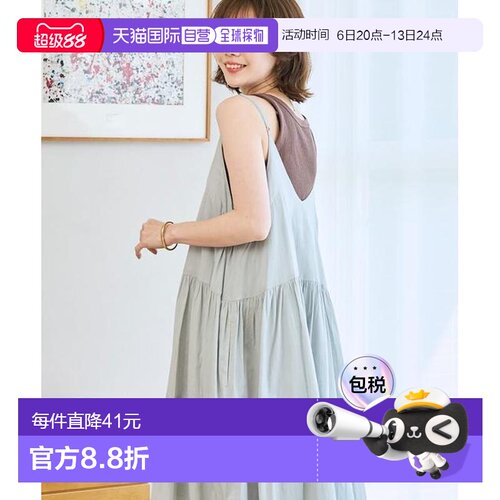 1h可退 官方授权 FREAK'S STORE 层叠拼接吊带连衣裙长裙